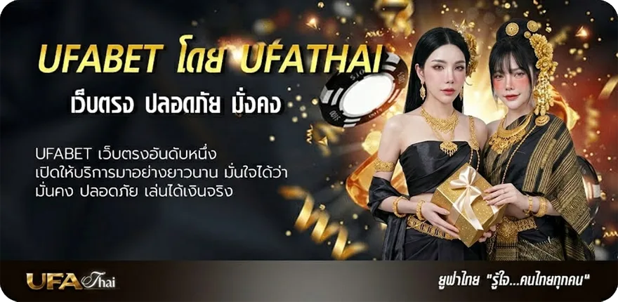 โปรโมชั่น สรรพากร คือ แรง — แทงบอลออนไลน์ คาสิโน หวย มวย สล็อต ครบวงจร