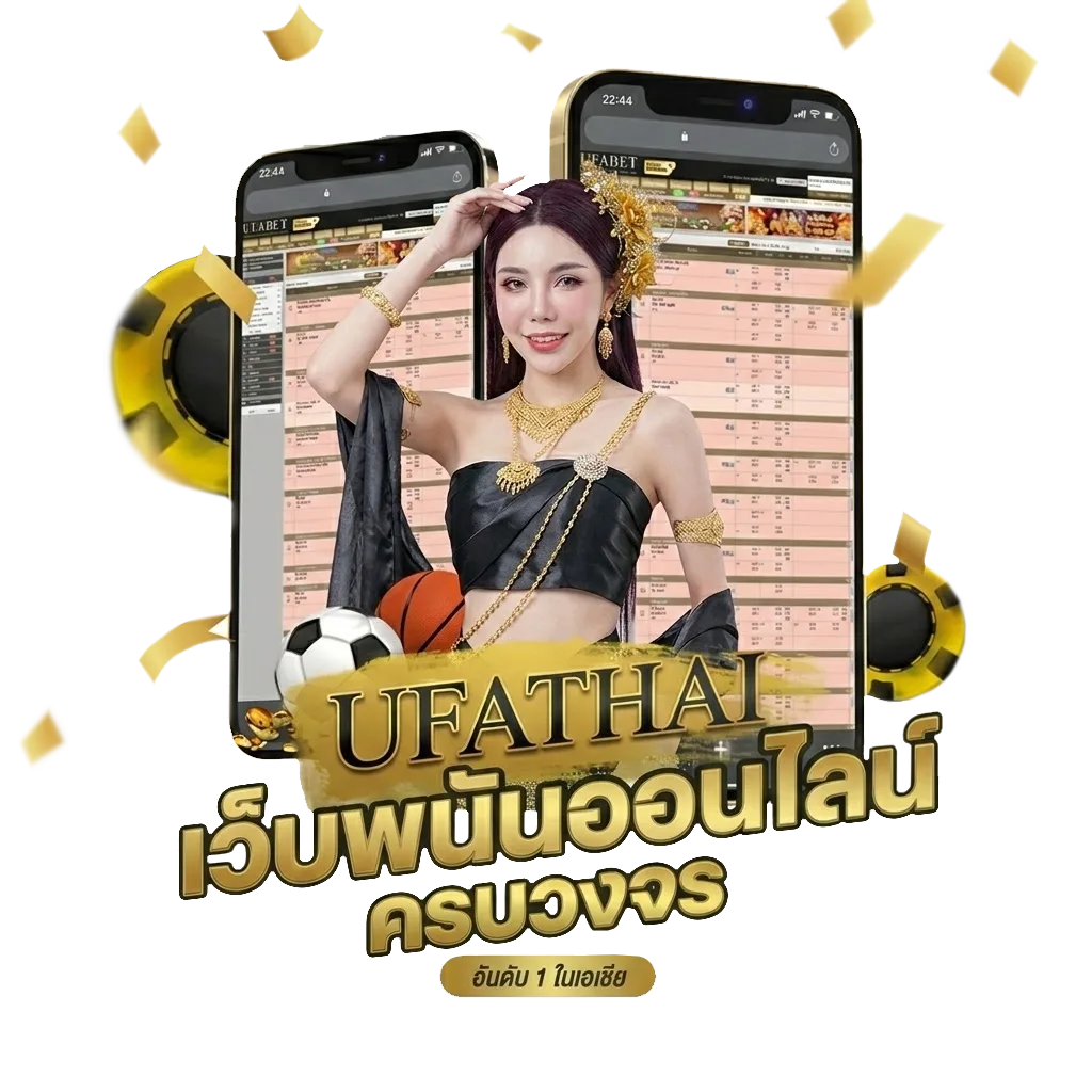 สรรพากร คือ โบนัส — สำหรับสมาชิก