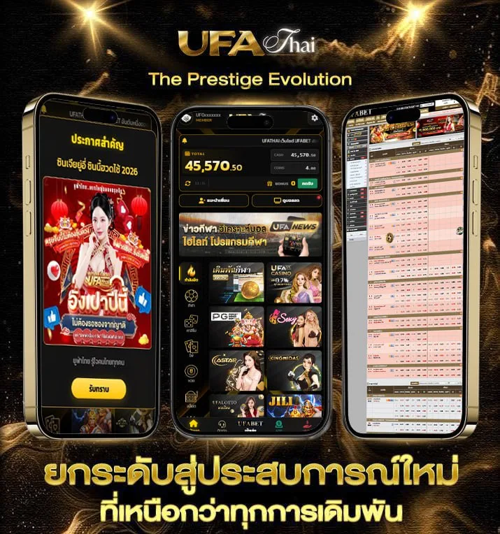 สรรพากร คือ  เว็บพนันออนไลน์